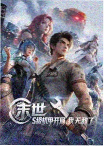 慢煮光阴 生活题材封面